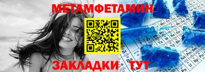 прущие крисы Партизанск