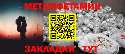 прущие крисы Партизанск