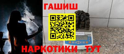spice Пенза