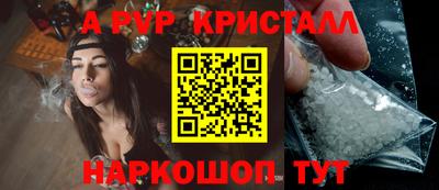 прущие крисы Партизанск