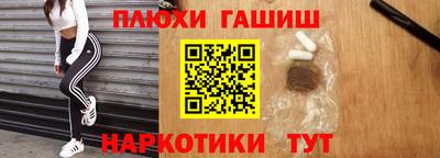 прущие крисы Партизанск