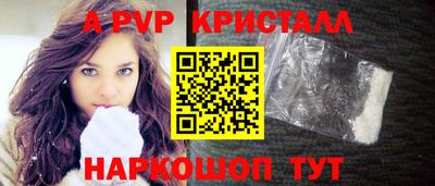 spice Пенза