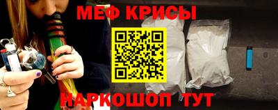 прущие крисы Партизанск