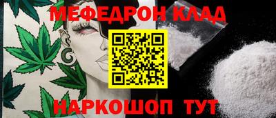 мяу мяу мука Первоуральск