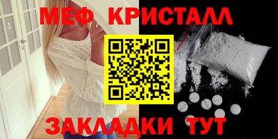 spice Пенза