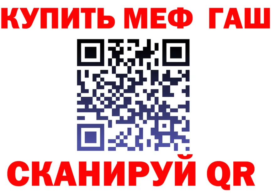 МЕФ 4 MMC ССЫЛКА площадка мега Серов