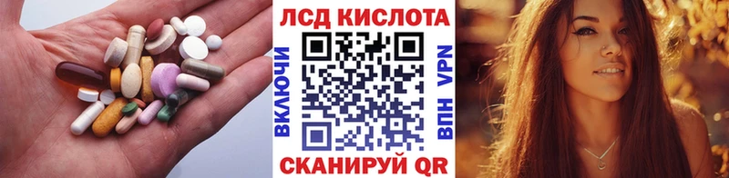 Лсд 25 экстази кислота  Серов 