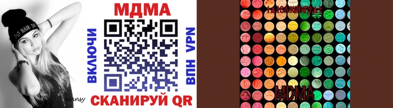 MDMA Molly  купить   Серов 