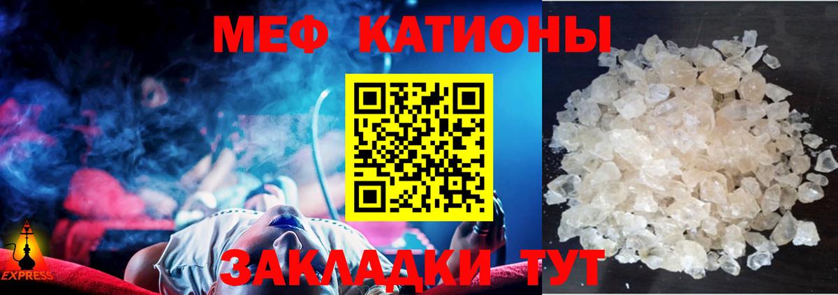 МЕФ mephedrone  Меф 4 MMC  Серов  Меф  Вход с VPN 