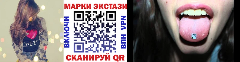 Марки N-bome 1,8мг  Серов 