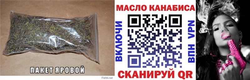 Дистиллят ТГК концентрат  где купить   Серов 