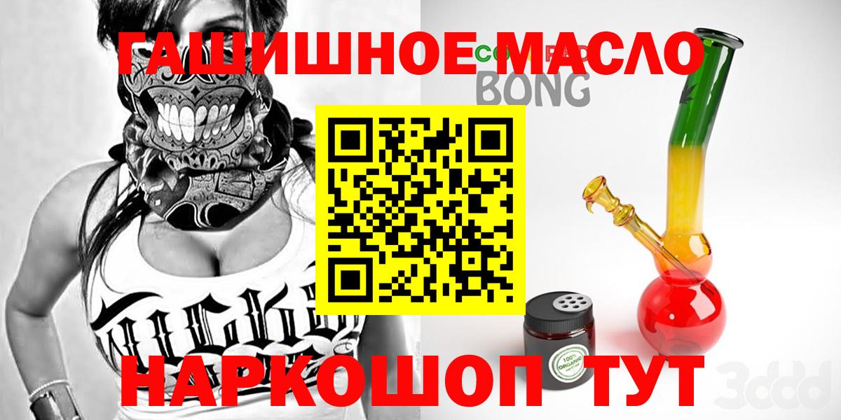как найти закладки  Дистиллят ТГК вейп с тгк  Вход с VPN  Серов  Дистиллят ТГК вейп 